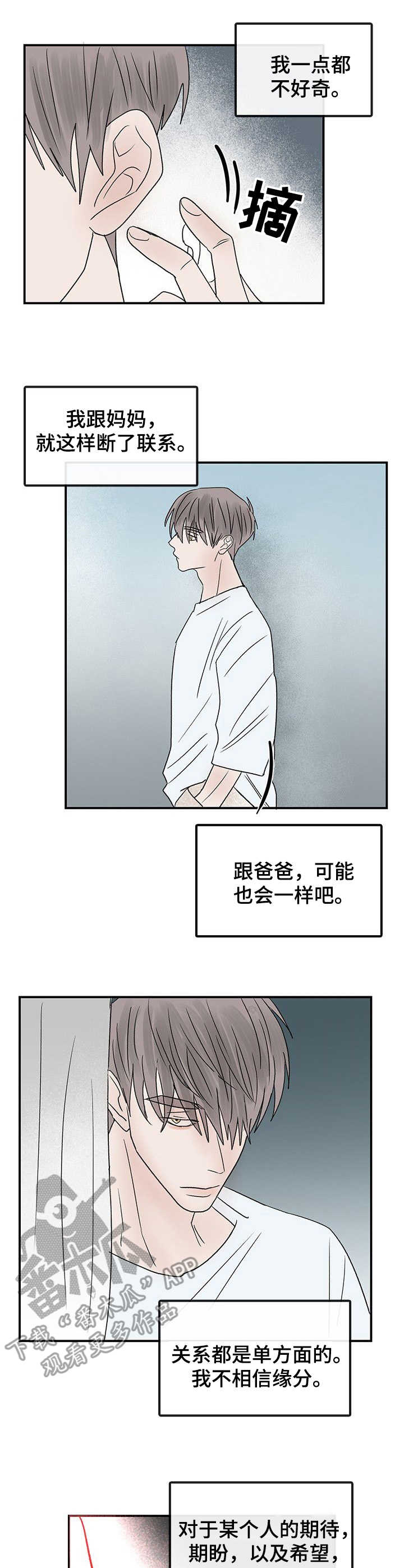 第21章：放松0
