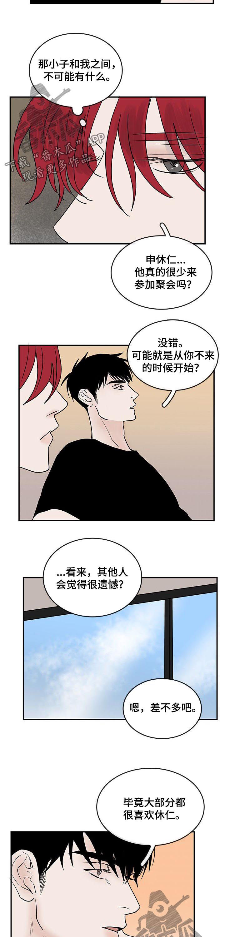 第23章：丢死人了6