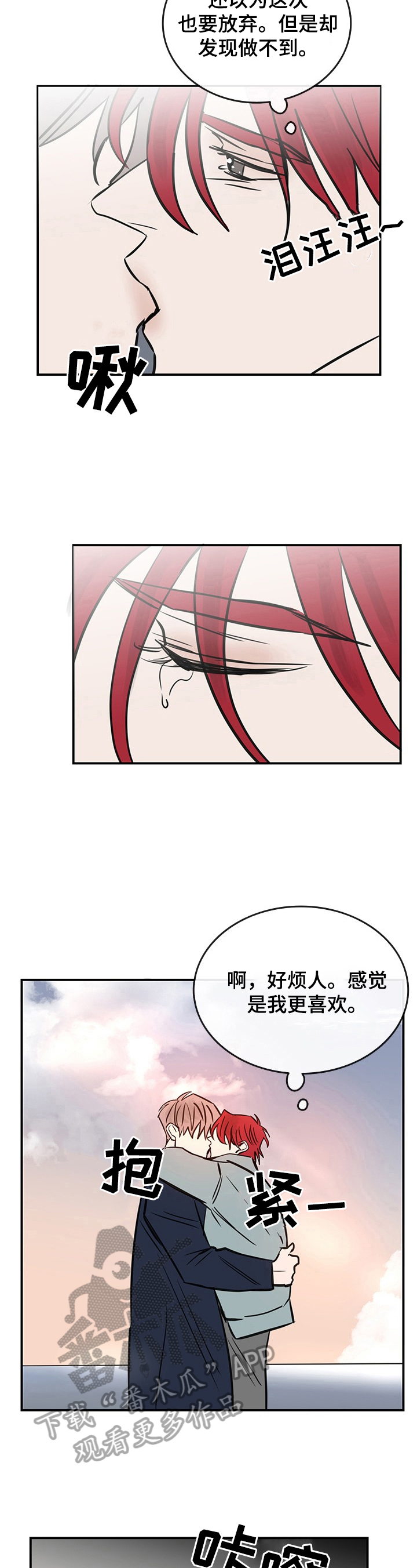 第34章：问题7