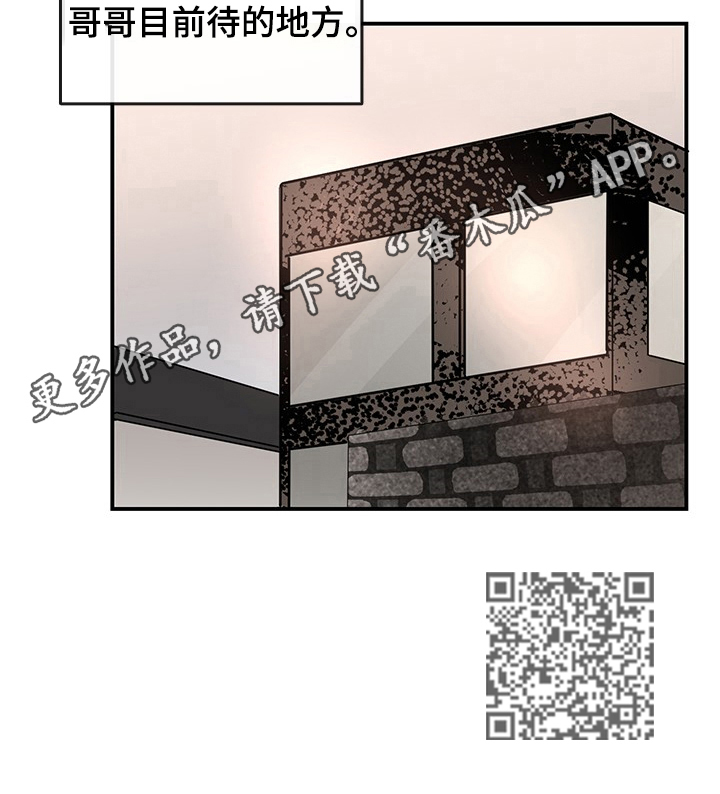 第32章：地址8