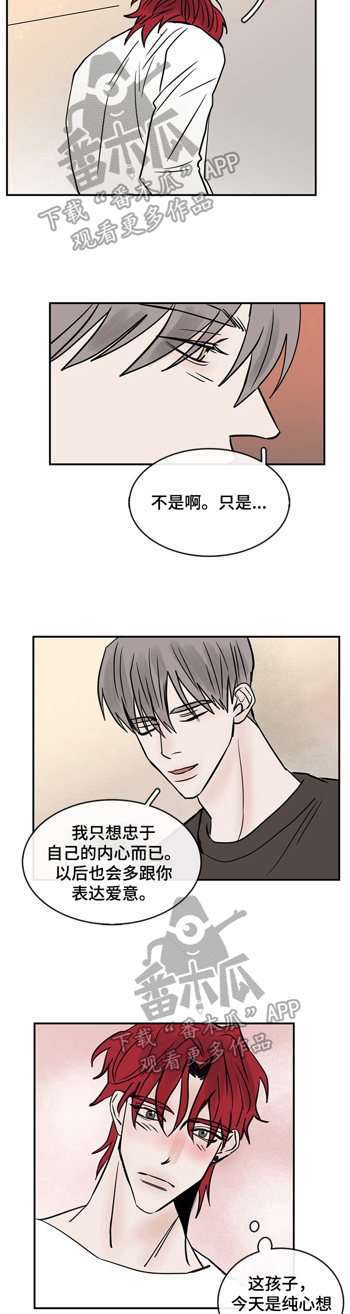 第35章：表达7