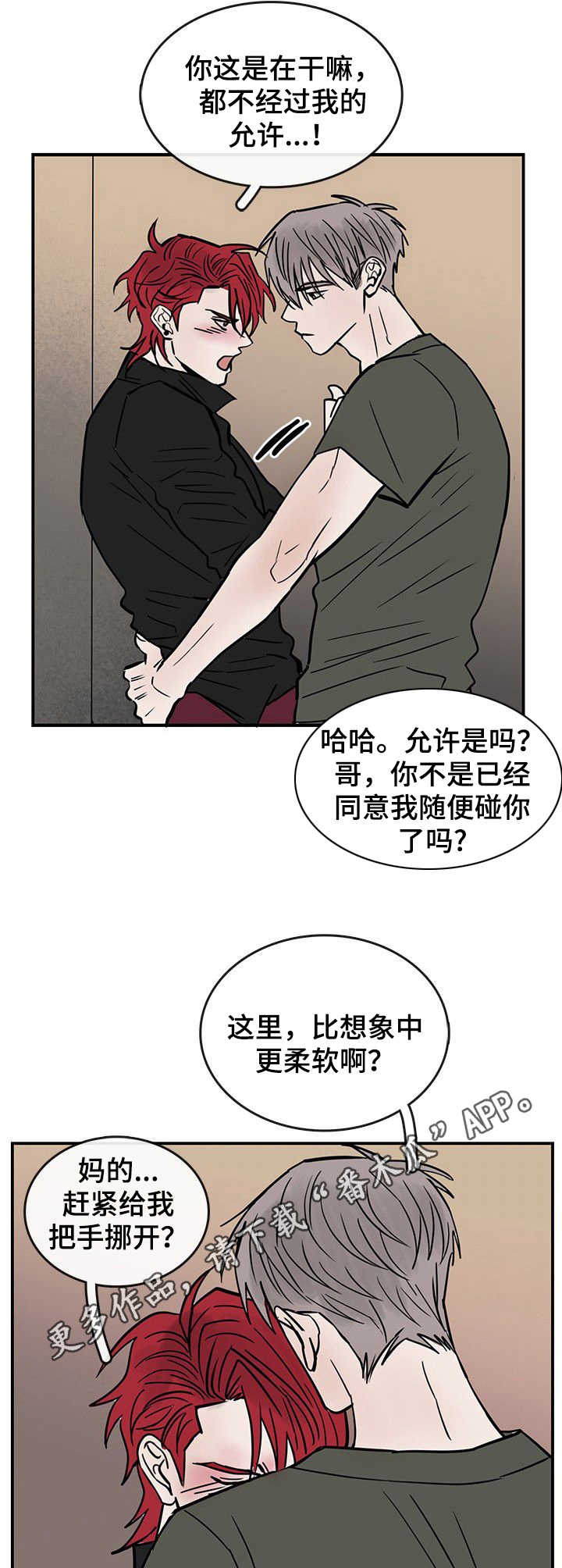 第15章：没法容忍9