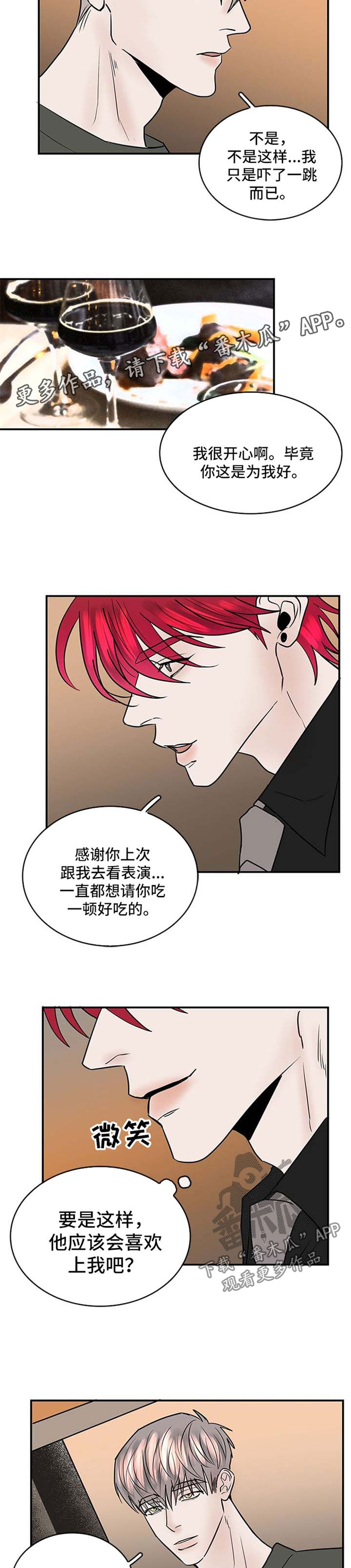 第11章：喝酒2