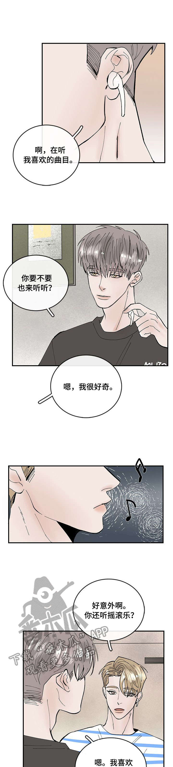 第6章：幸运5