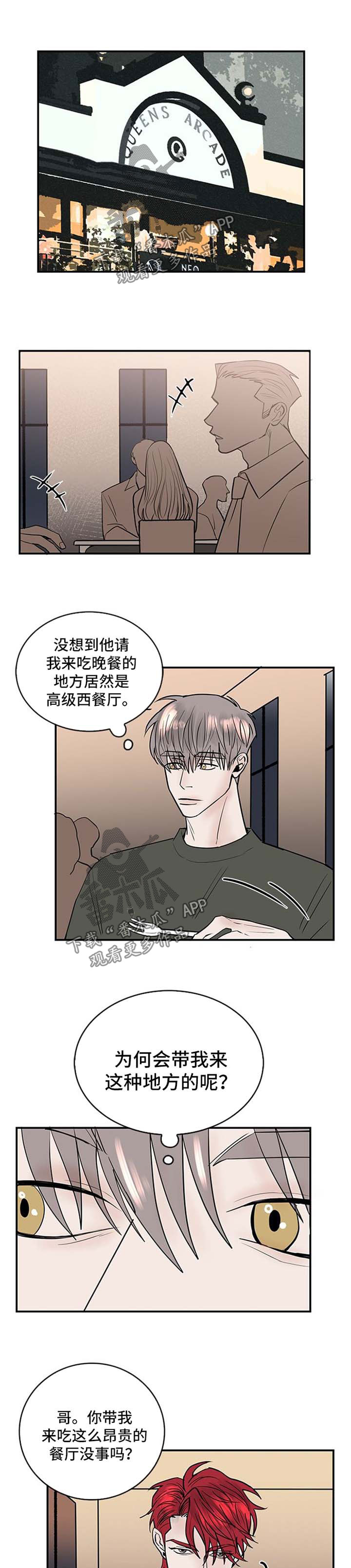 第11章：喝酒0