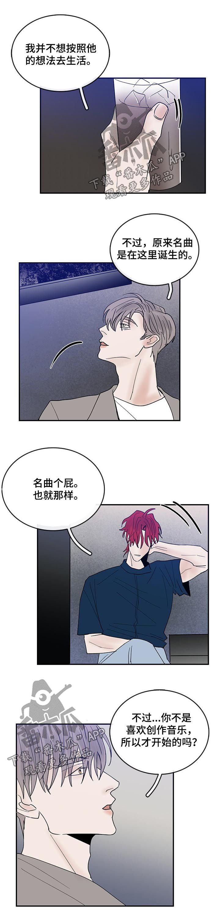 第25章：质问7