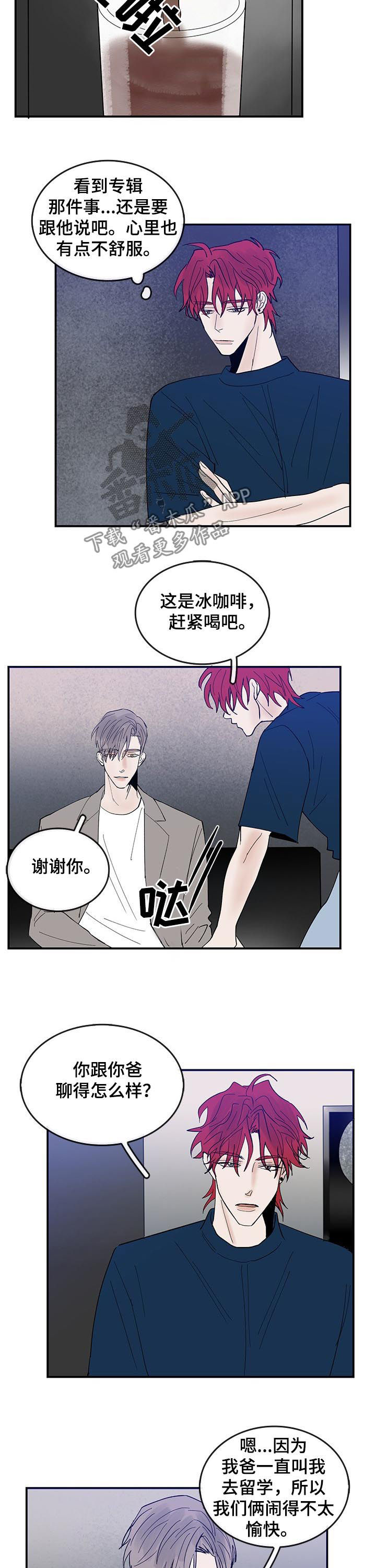 第25章：质问5