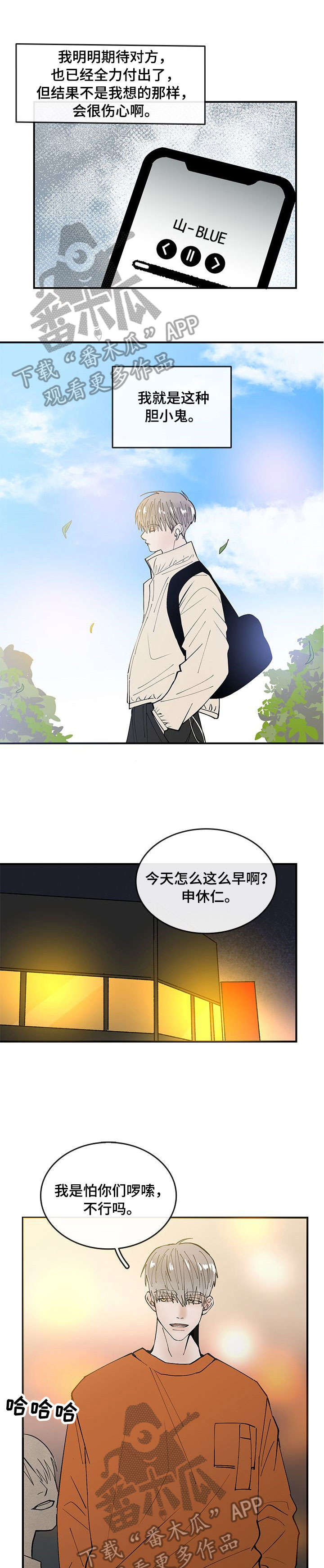 第4章：又见面4