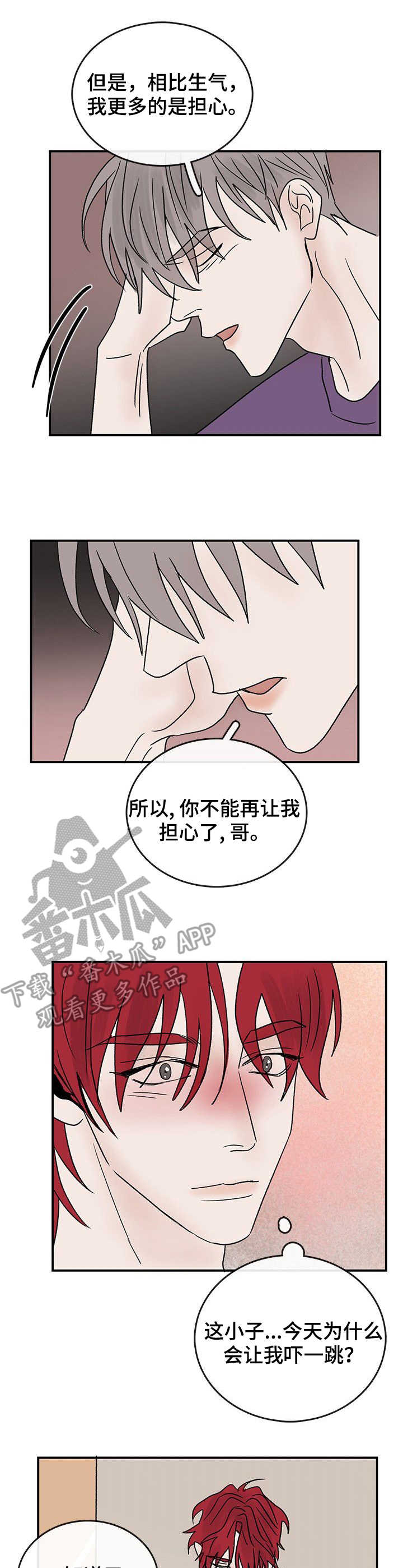 第19章：炎热3