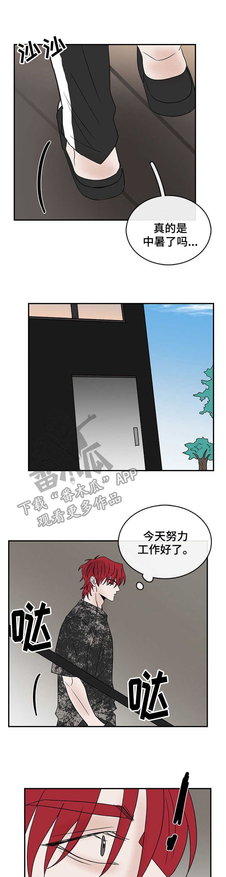 第18章：工作室6