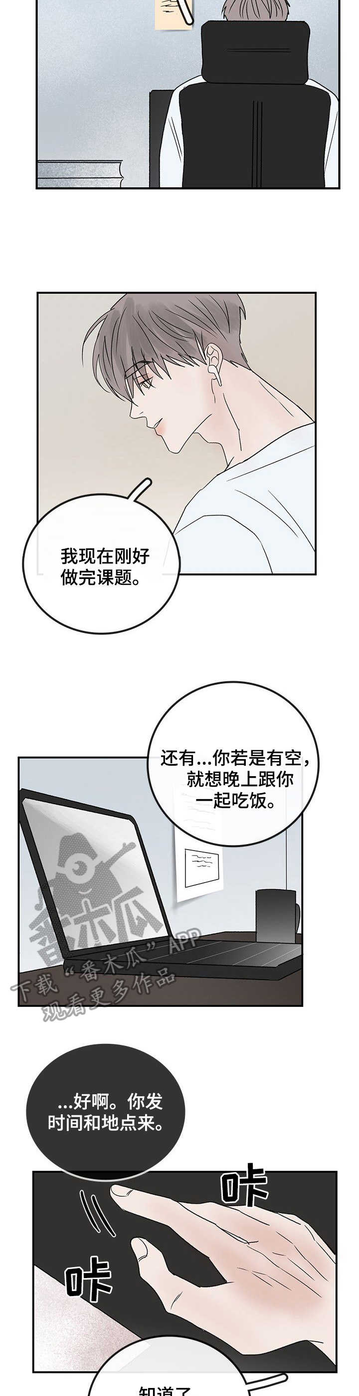 第20章：家人3