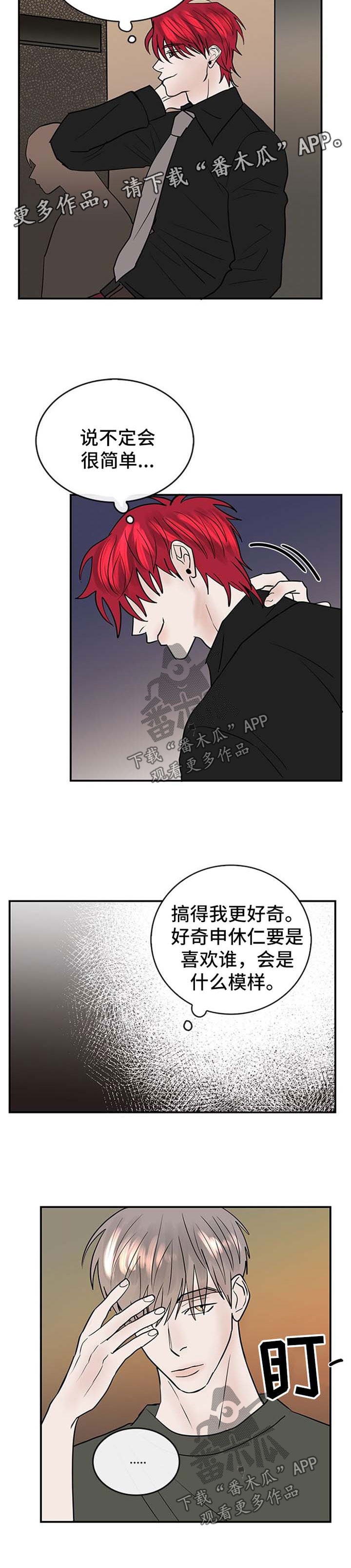 第11章：喝酒4