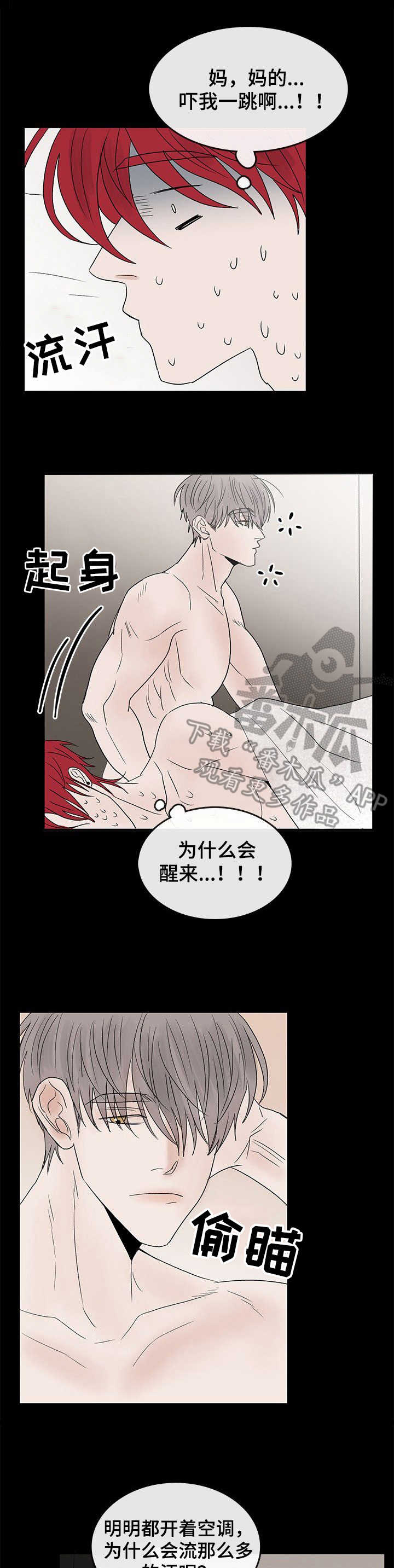 第17章：想念0