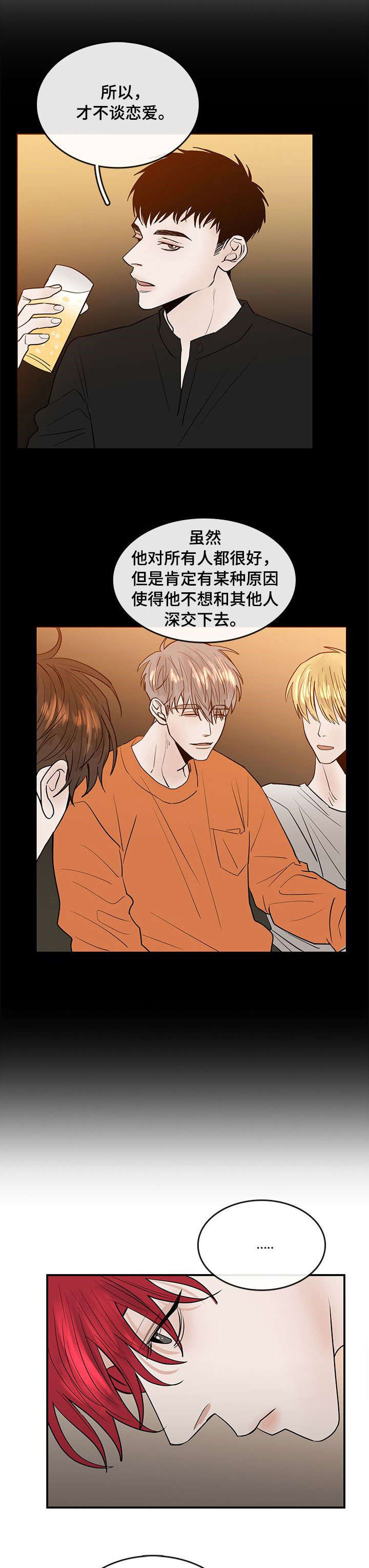 第9章：好久不见6