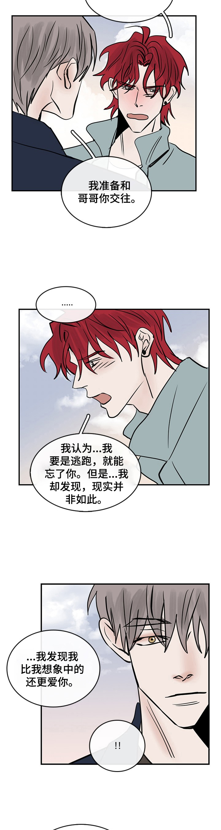 第34章：问题5