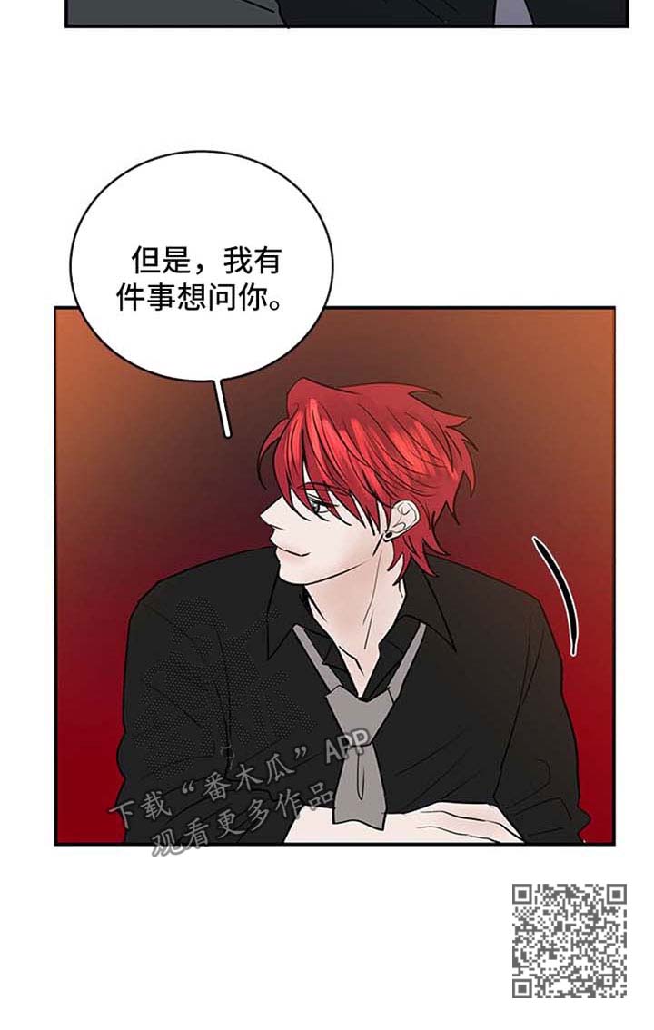 第11章：喝酒7