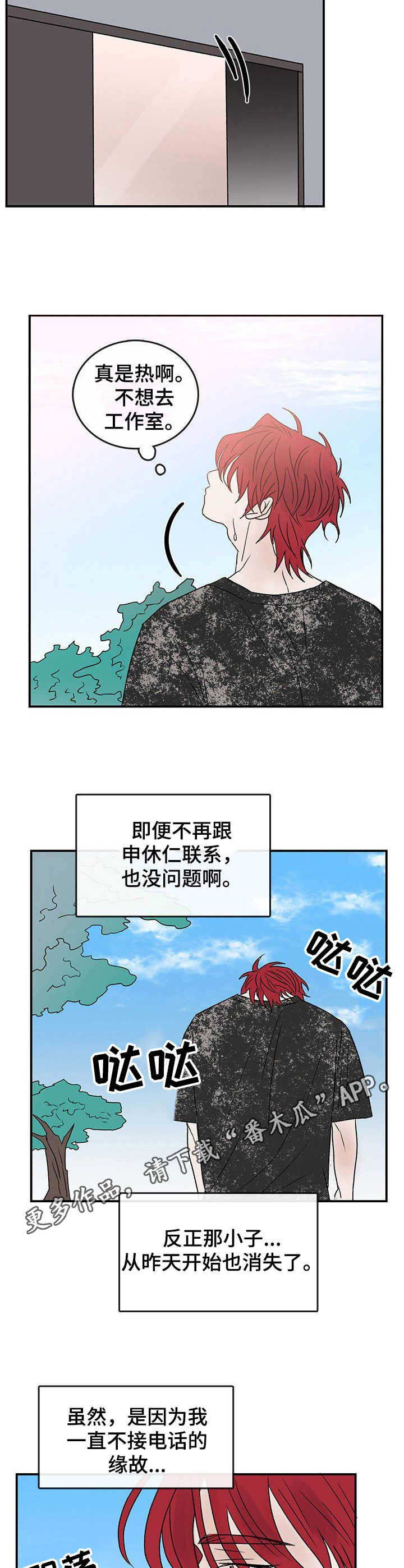 第18章：工作室3