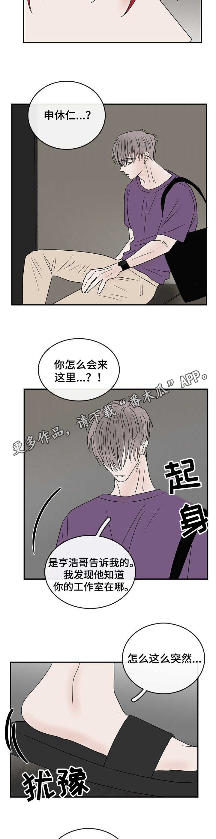 第18章：工作室7