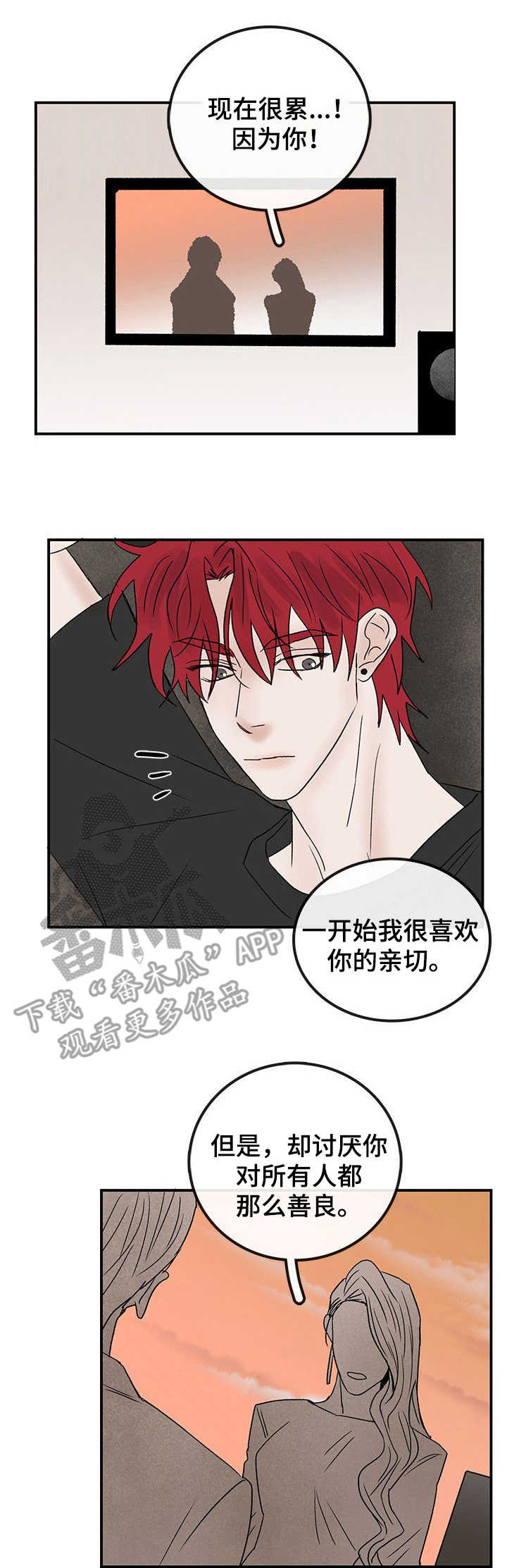 第20章：家人0
