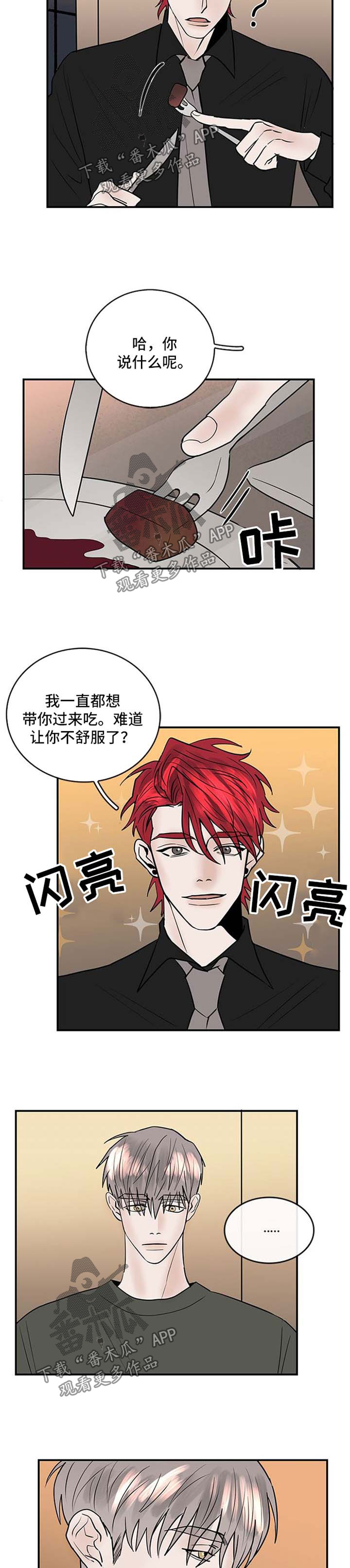 第11章：喝酒1