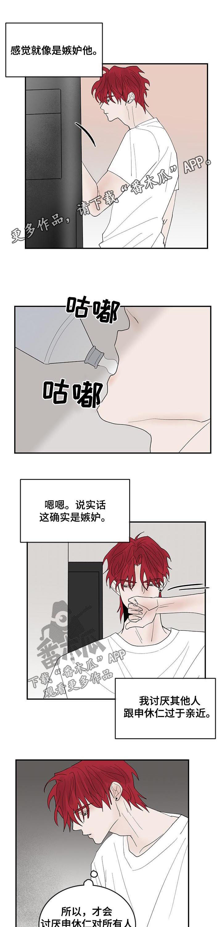 第28章：解释0