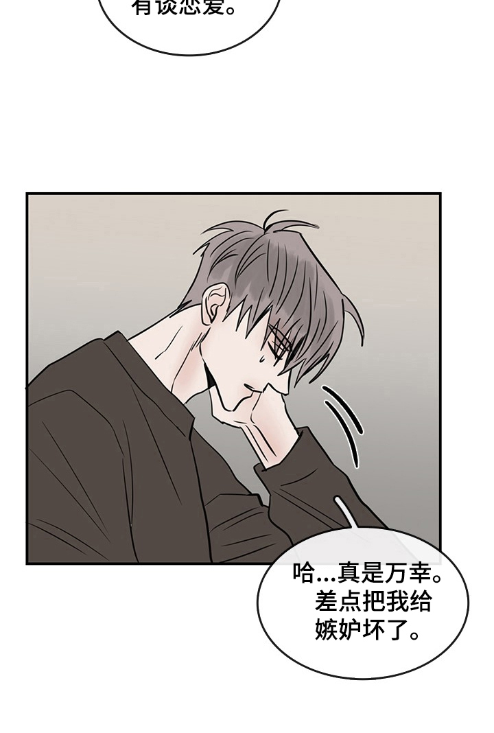 第35章：表达3