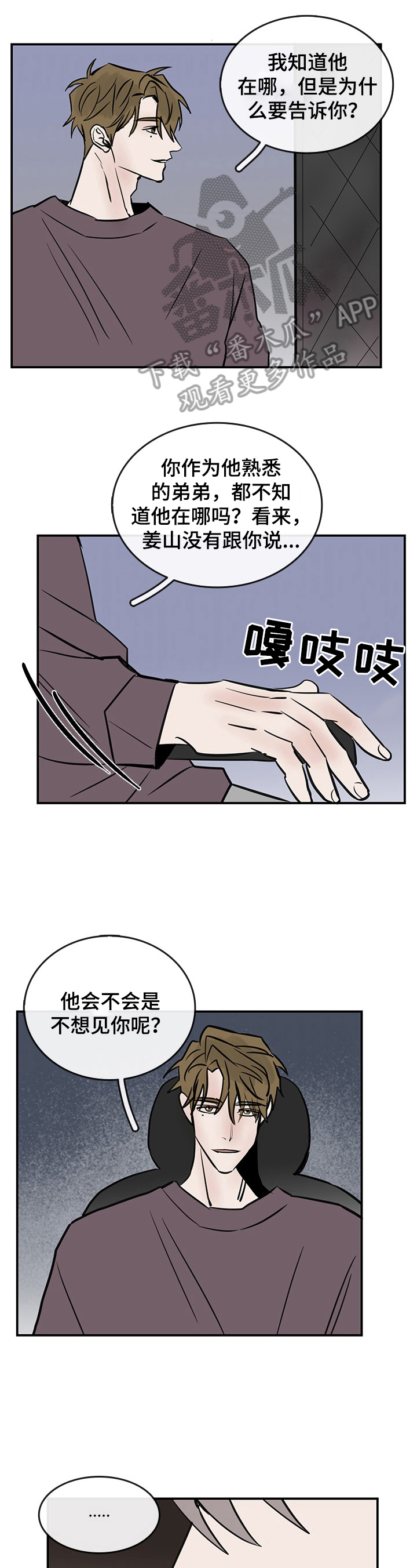 第32章：地址4