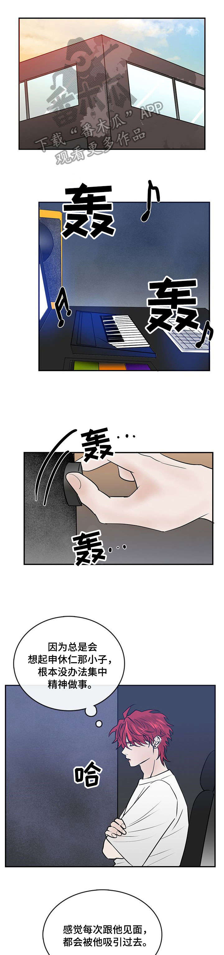 第9章：好久不见4