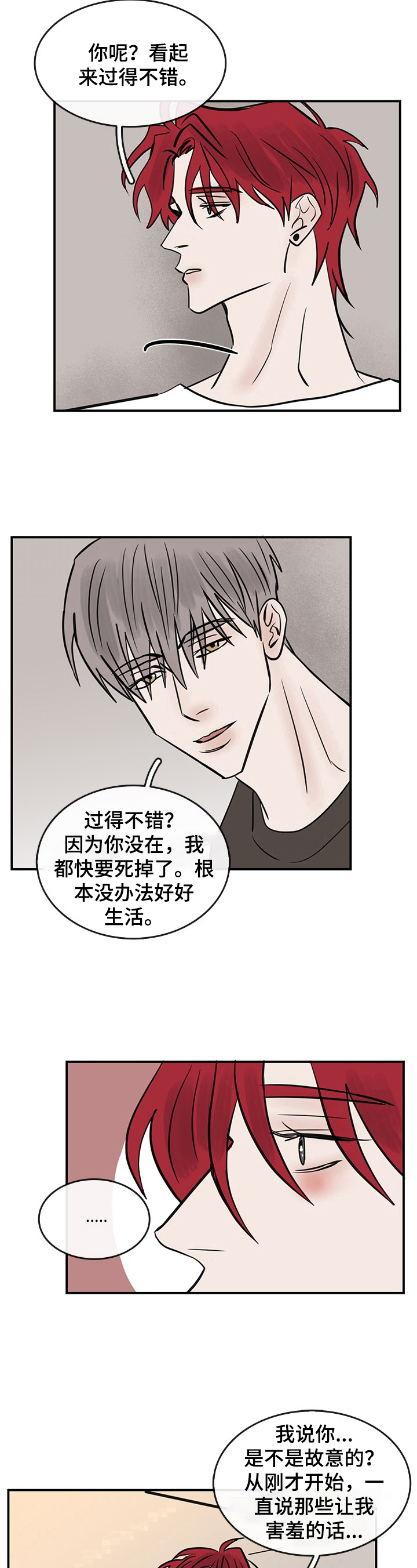 第35章：表达6