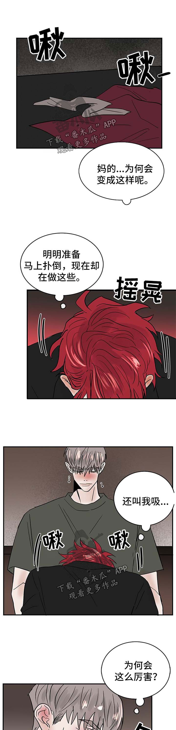 第13章：诱惑5
