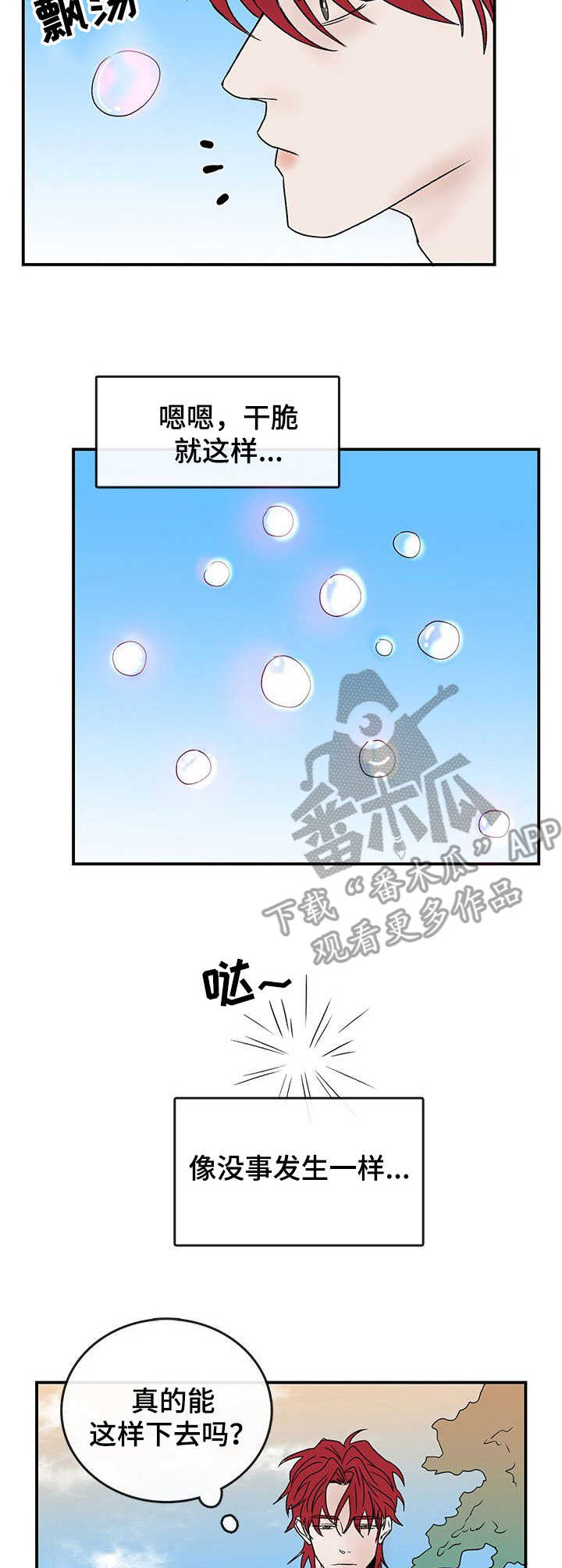 第18章：工作室4