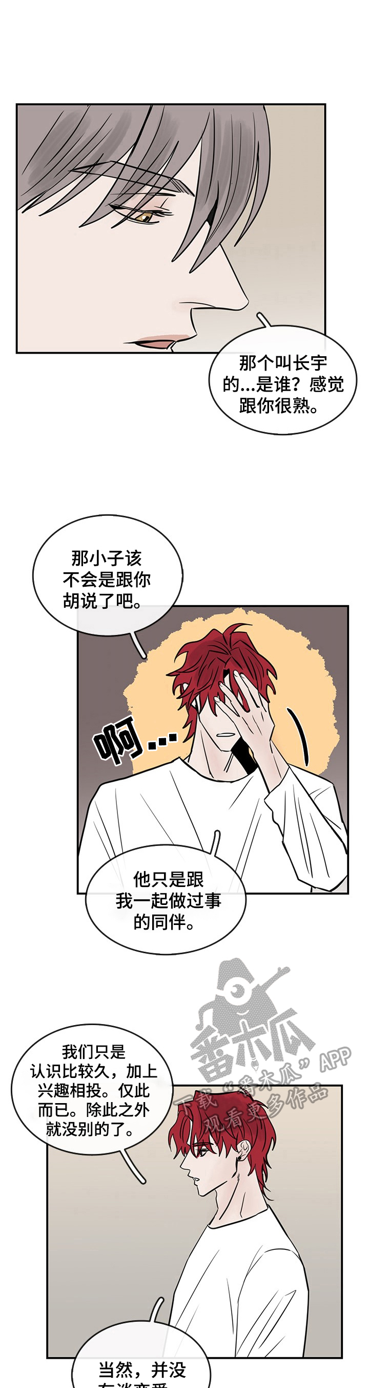 第35章：表达2