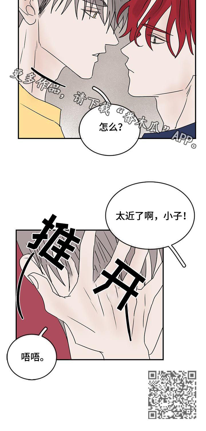 第28章：解释8