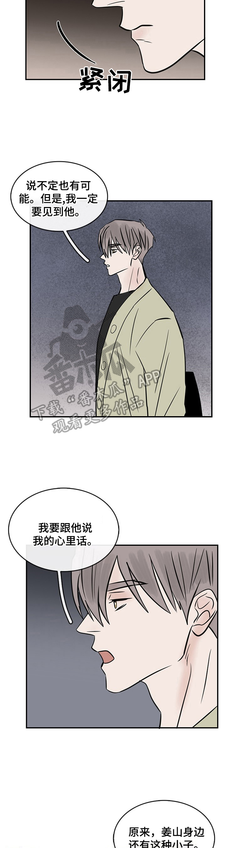 第32章：地址5