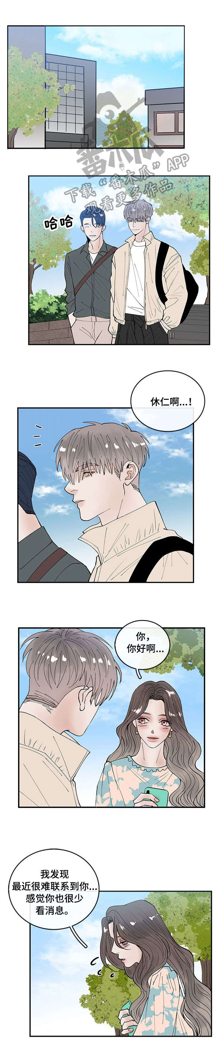 第4章：又见面0