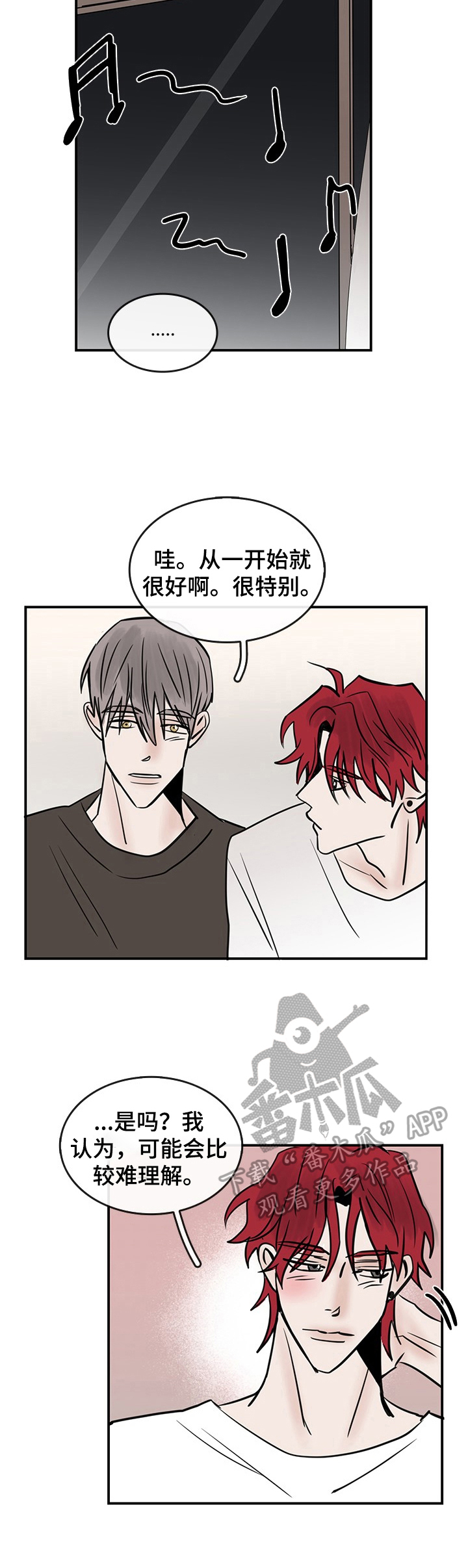 第36章：拥有2