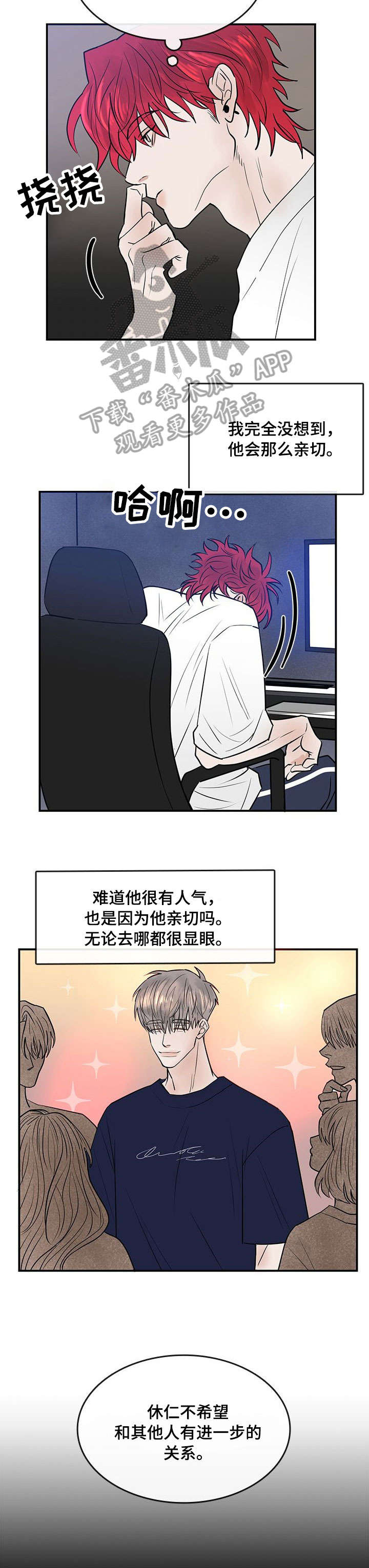 第9章：好久不见5