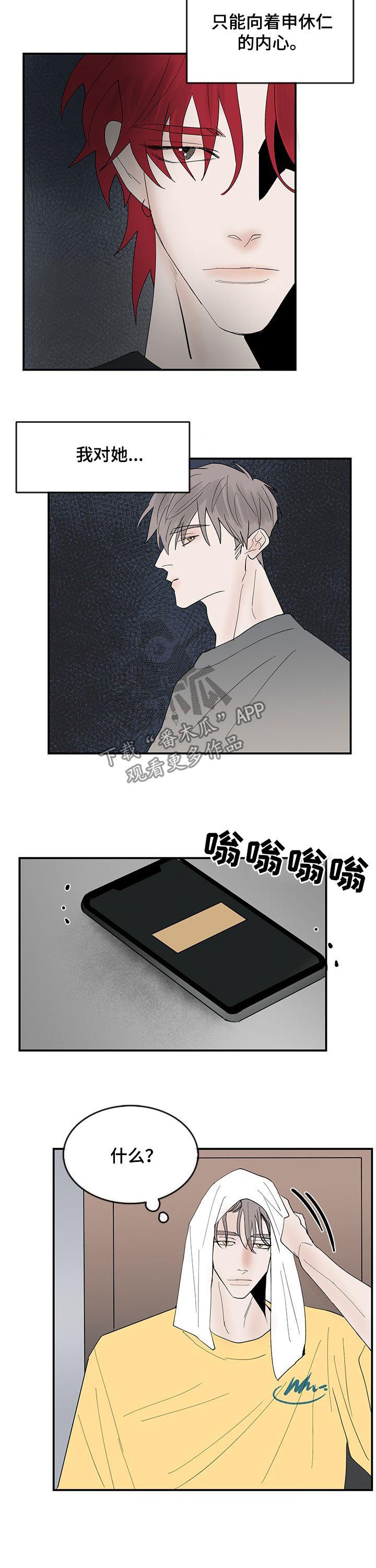 第28章：解释2
