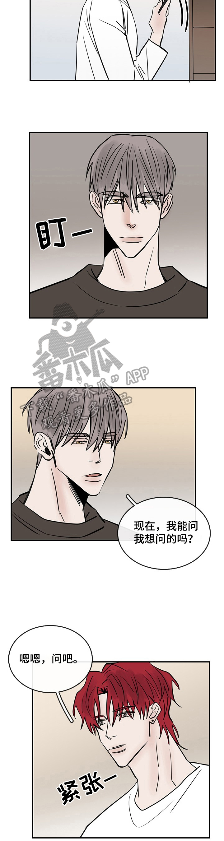 第35章：表达1