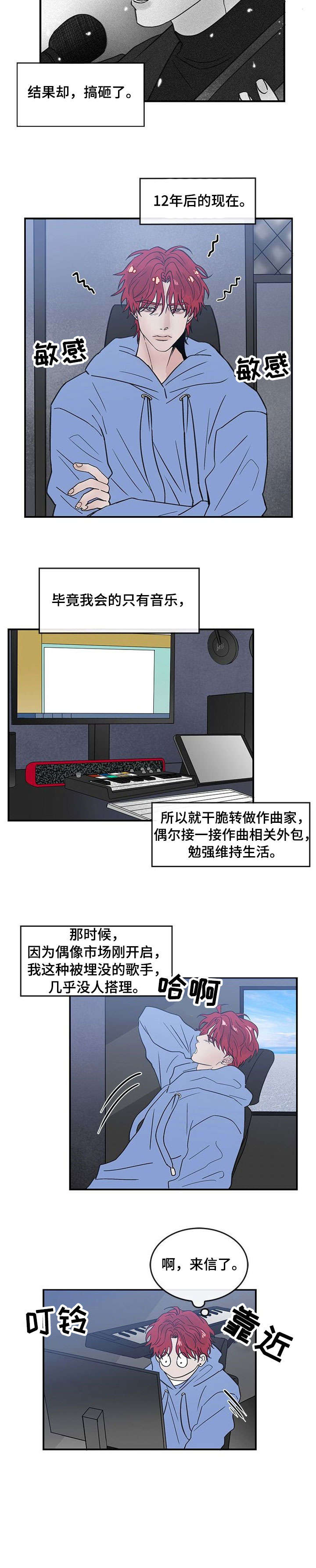 第1章：聚会3