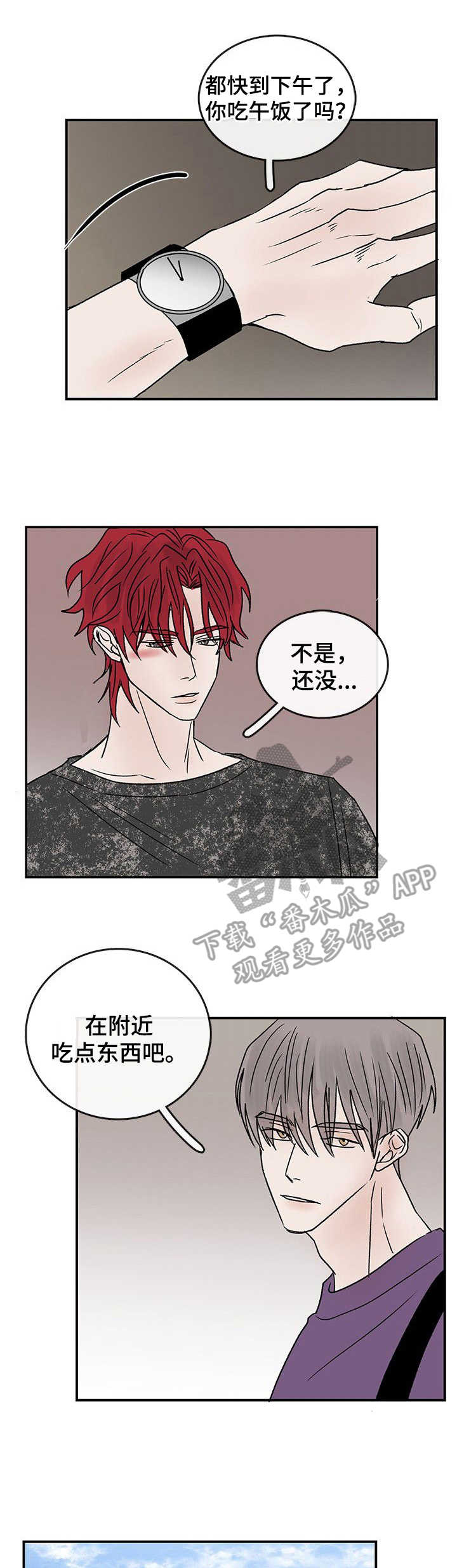 第19章：炎热0