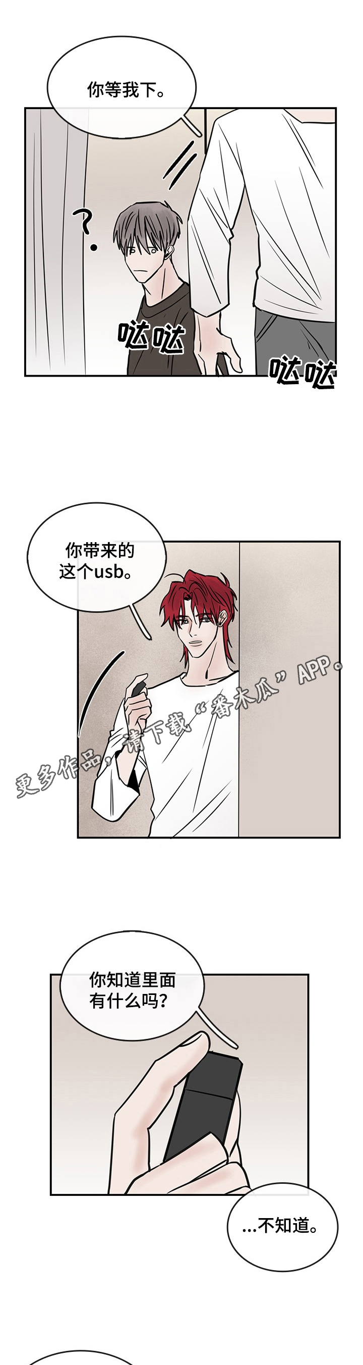 第36章：拥有0