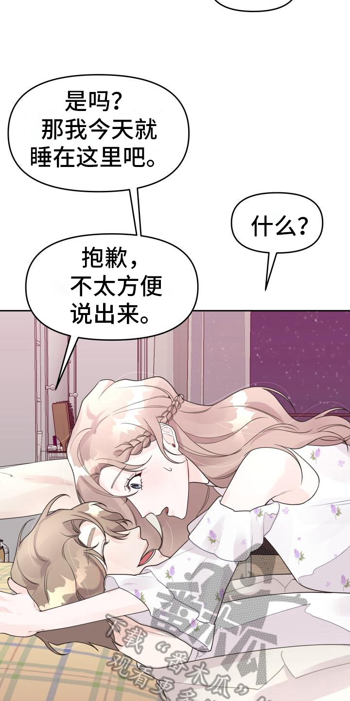 第17章：很清醒9