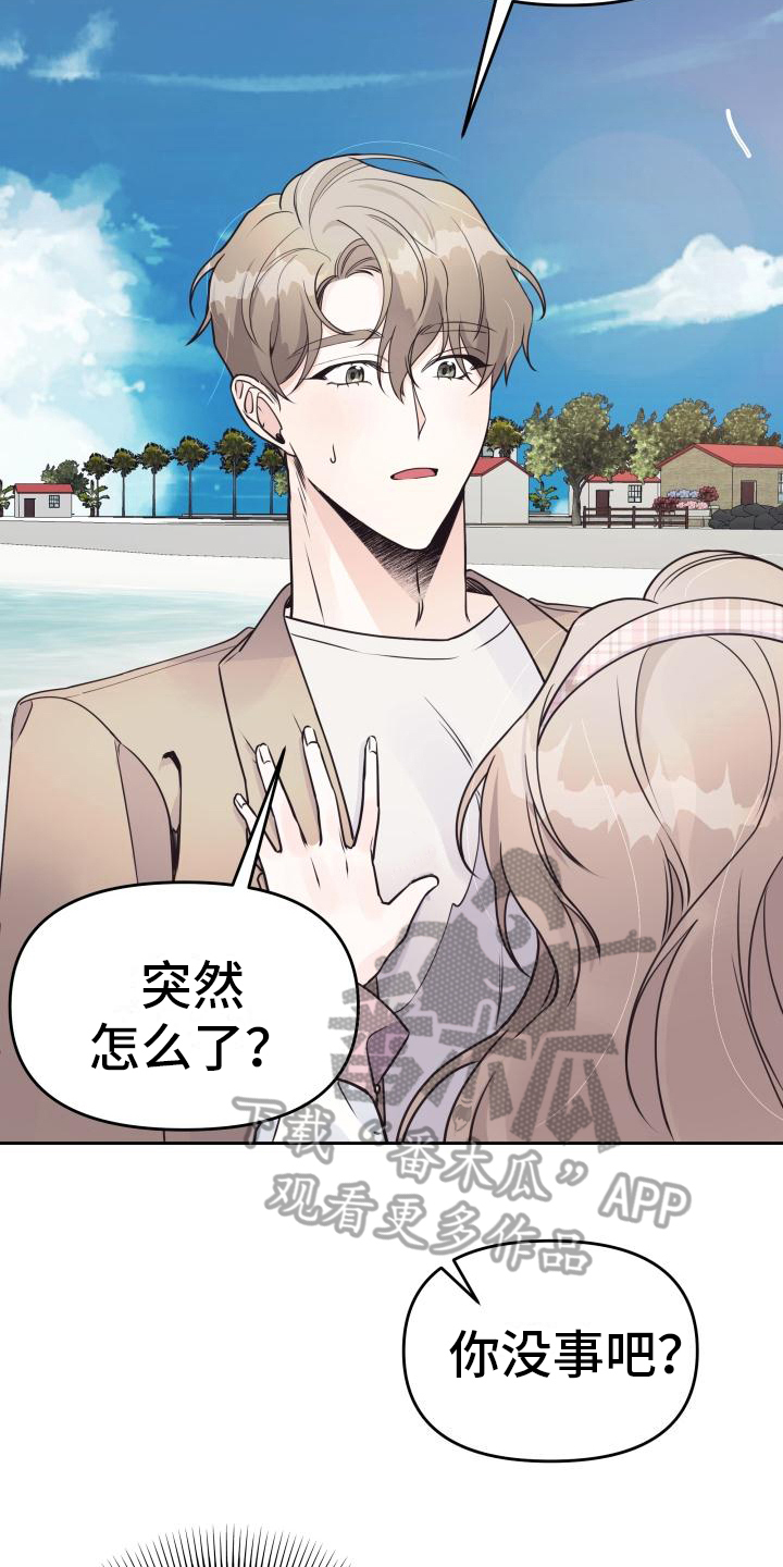 第30章：明确18