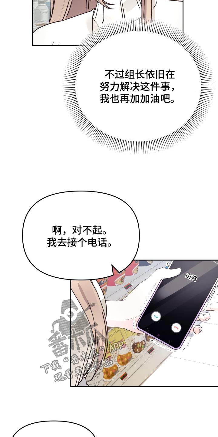 第69章：不后悔19