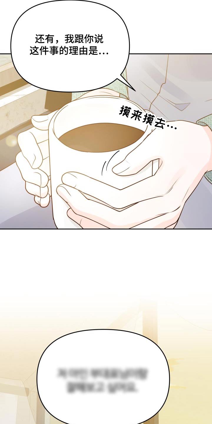 第45章：初恋24