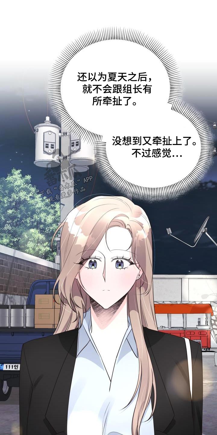 第55章：理由8