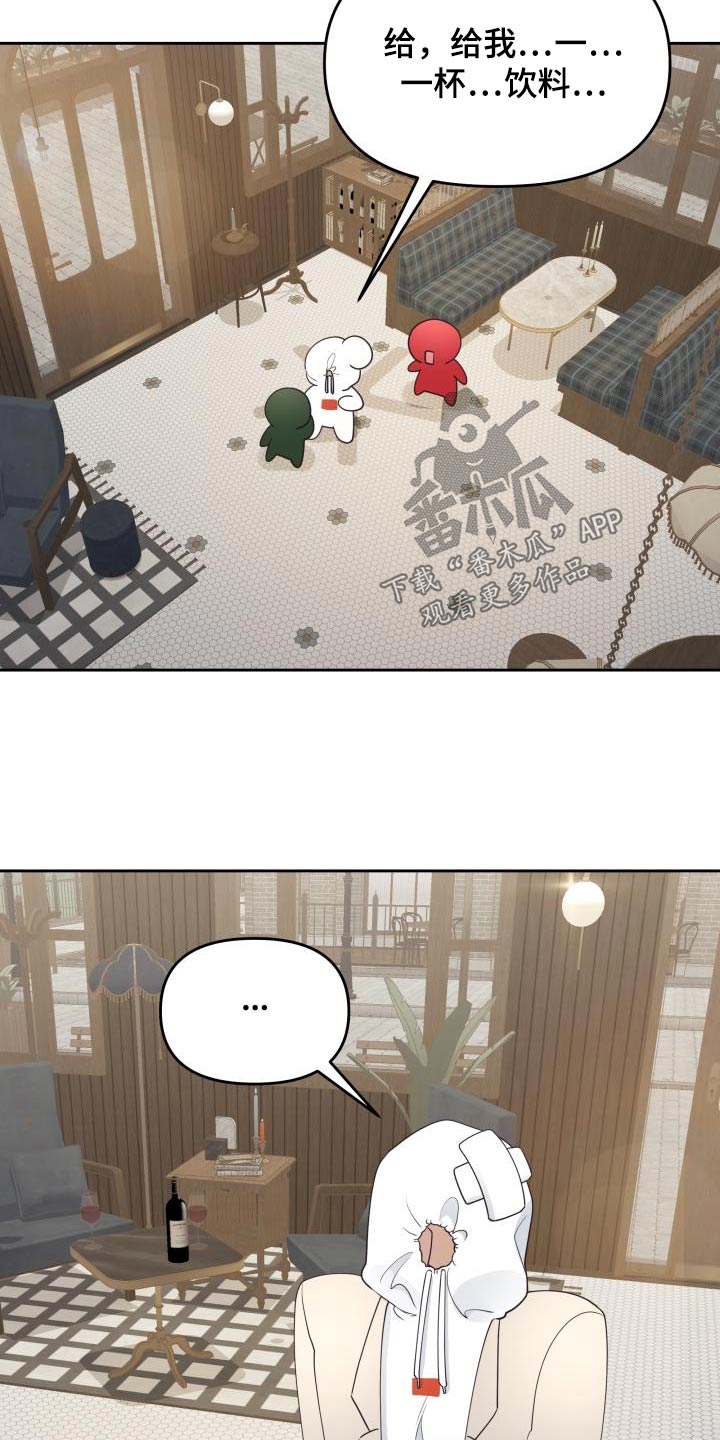第48章：为何15