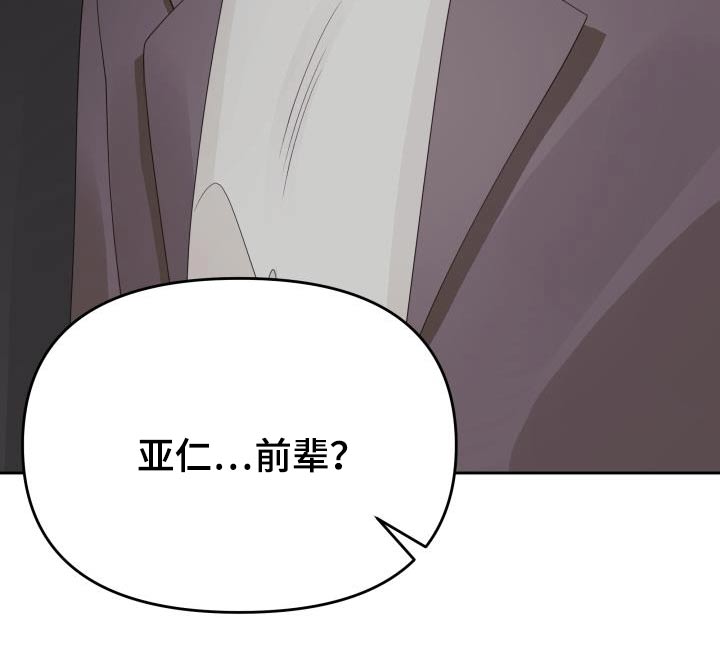 第39章：传闻3