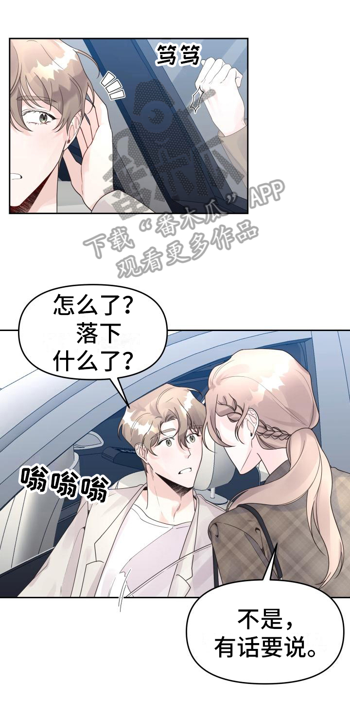 第19章：提议0